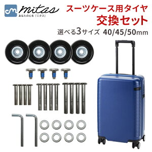 ymitaszX[cP[X ^C  4Zbg 3TCY 40mm 45mm 50mm X[cP[Xp^C LX^[ ԗ֏C ԗ֕C L[obO 4 Lbg Zbg L[P[X ZtC