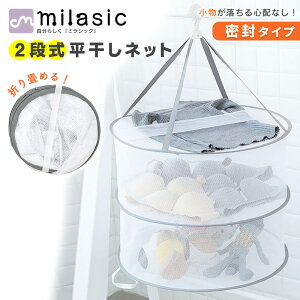 yMILASICzlbg 2i ݂艺   ^Cv   lbg ] jbg ^h~   bV 󕨊 RpNg h~ 