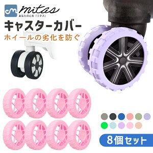 ymitaszX[cP[Xp LX^[ Jo[ C ^C n[g ^Cv 8Zbg LX^[Jo[  h~ ΍ LY  ΍ Lbv É h ֗ObY s ^CJo