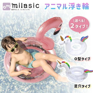 yMILASICz j̎q ̎q q  l Aj} t[g t~S jR[ XCO V s 3 4 5  qp C  jO  t  C