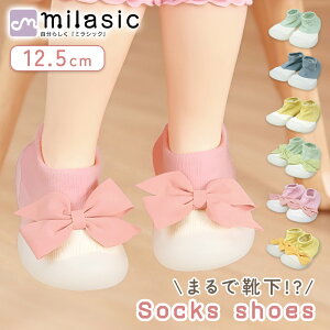 yMILASICz\bNXV[Y c[g \bNX { xr[\bNXV[Y Ԃ t@[XgV[Y 킢 J[ 12.5cm C ~ [V[Y xr[ xr[C j