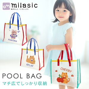 yMILASICzv[obOLbY NA  g[g  r[` rj[ ꕨ ̎q j̎q c  bX ct ۈ牀 w  킢 Vv  N} g X