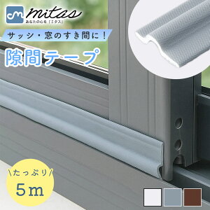 ymitasz ܕ h~ e[v S3F ԃe[v 5m  Lb`  TbV  ܕXgbp[ ܕh~ Չ h V[ ȃGl ԕ ԕ΍ zCg O[ uE 