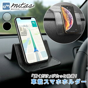 ymitasz ԍ z_[ X}zz_[ z}bg cu u  gуz_[ X}z z ͋z S SV[g X}[gtH ipad X^h ԍڃ}bg J[pi ԗpi 