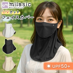 yMILASICzUVJbgtFCXJo[ lbNK[h  Ă΍ UPF50+ ⊴ ʋC  y | }XN Vv ݌ Y fB[X jp AEghA jO ]