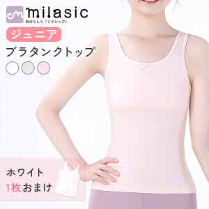 yMILASICz LbY Ci[ ̎q WjA A_[SȂ 1+1Zbg u^Ngbv d pbhgp\  Rbg n JbvȂ t@[Xgu WjAu w L