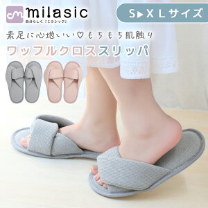 �yMILASIC�����z �j�����p ���b�t�� �N���X �X���b�p ���j�Z�b�N�X ���[���V���[�Y �������� �����p �O�J�� �I�[�v���g�D �V���v�� �_�炩�� �y�� �����X���b�p ���[���X���b�p ������� �t�� 