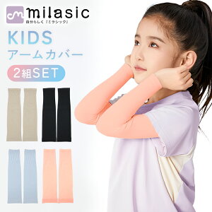 yMILASICz A[Jo[ 2gZbg LbYA[Jo[  q O Ă h~ O΍ 悯 LbY ėp UV ΍ r UVJbg Lт 킢 AEghA Ă~ X|