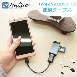 ymitaszUSBϊP[u USBX-USB Type-CIX ϊ USB Type-C P[u ϊP[u A_v^[ f[^] X}z X}[gtH RC-USBF USB3.0 Ki To A ^CvC ϊA_v^ USB-CϊA_