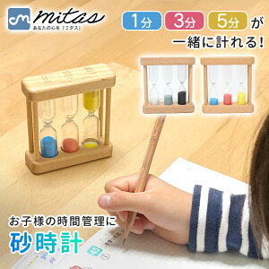 �ymitas�����z�ؐ� �C���e���A �����v 1�� 3�� 5�� ���v �ؐ��g �������ȍ����v ������ ���m�g�[�� �}���`�J���[ �J���t�� �I�V���� ���킢�� ���� �V���v�� ���g�� �v�� �� �ؐ� �u�����v 