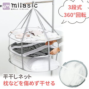 ymitasz3i lbg lbg 3i  lbg lbg pi ObY 360x ʋC jbg Z[^[  ꒅ ^h~ ܂肽 lb