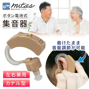 ymitaszW  E Ή drt ^ {[_C ʒߋ@\ ڗȂ y W W@ dr LR44 CzLbv C[s[X Ji^ 