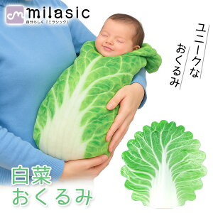 yMILASICz͂  킢 uPbg t[X ӂӂ xr[Pbg ^IPbg ۈ牀 SNS CX^f Ԃ  Q xr[ V  Pbg xr