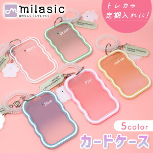 yMILASICzJ[hP[X L[z_[ gJP[X P[X RNV RNVP[X z_[ [ gJ[ I^ X[u 킢 pXP[X ʐ^ [  g