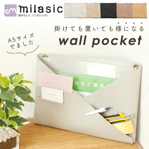 yMILASICz EH[|Pbg  tFCNU[ V{v Ki Ǌ|[ z_[ ^[ |Pbg 莆 t@C  ȃXy[X A4 킢 2WAY  k ① CeA V