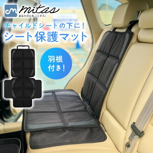 ymitaszV[gی}bg Ht `ChV[g WjAV[g isofixΉ ی}bg ~ߕt ܂ `ChV[gJo[ H Ղtɂ h~ |Pbg