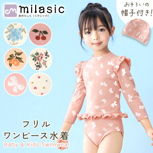 yMILASICztbVK[h 2_Zbg   ㉺ xr[ LbY ̎q j̎q ǂ 킢  SNSf Ăh~ O UV΍  C v[ V ct 80 90 100 S 