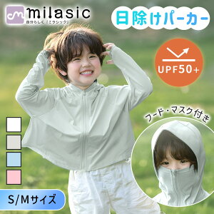 yMILASICz LbY p[J[ cot t[h bVdl ɂ 悯 UVJbg p[J[  ⊴ q  J[fBK  Ă΍  Ă~ Εt