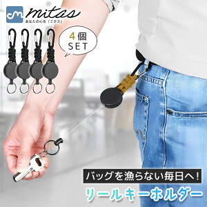 ymitaszJrit[L[z_[ 4ZbgY fB[X jp L[[ XeXC[ Lk 60cm   pXP[X  xgt y h~ 