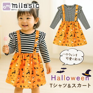 yMILASICz nEB 2_Zbg TVcXJ[g nEB XJ[g TVc ߑ q 90 100 110 {[_[ gbvX TCY TXy_[XJ[g RXv  ڂ  