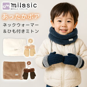 yMILASICzLbY lbNEH[}[~gZbg 2_Zbg ӂӂf {A 񌳂 h Xk[h }t[ Xg[ ╗΍ ʂʂ ӂ Rt ~g wȂ 