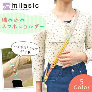 yMILASICz ҂ݍ V_[nhXgbv@҂ݍ݃[v R[f̍F  킢 NX{fB Ԃ XgXt[ z[h  킢 tւOK J