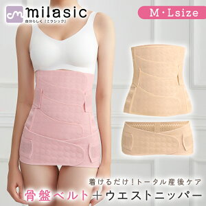 yMILASICzՃxgEGXgjbp[ 2_Zbg Y  xg ␳ ۂ肨  т EGXgC {fBC pPA c݋ ɑ΍ ʃt@Xi[ 