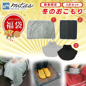 yҏI30Zbgz~̂蕟 肳KIԂKɉ߂Zbg h USBuPbg }bg t݃^[g ₦΍  H~