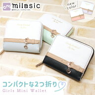 【MILASIC公式】二つ折り財布 ミニ財布 女の子 財布 かわいい キッズ 初めての財布 コンパクト 中学生 高…