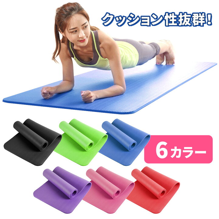 セール】 10ミリ ヨガマット 筋トレ LICLI ヨガラグ 10mm厚め 収納ケース付 筋トレ ヨガマット