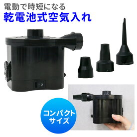 楽天市場 電動空気入れ プールの通販 楽天市場 電動空気入れ プールの通販