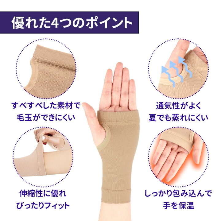 楽天市場】手首 固定 手首サポーター 2枚 両手セット スポーツ パソコン作業 男女兼用 保温 伸縮性 育児 家事 力仕事 キーボード オフィス フリーサイズ 手サポーター 手くび 腱鞘炎 けんしょう炎 室内作業 装着簡単 右手 左手 両手 : スグポチ 楽天市場】手首 固定 手首サポーター 2枚 両手セット スポーツ パソコン作業 男女兼用 保温 伸縮性 育児 家事 力仕事 キーボード オフィス フリーサイズ 手サポーター 手くび 腱鞘炎 けんしょう炎 室内作業 装着簡単 右手 左手 両手 : スグポチ