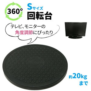 ymitaszer] STCY a25.5cm 360x px ω׏d 20kg ] ی^ ₷pxɊȒPɕ] er er ] fBXvC j^[  t p\R db