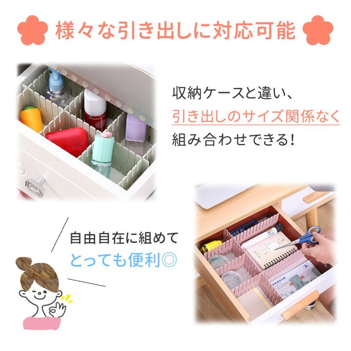 楽天市場 引き出し収納用 仕切り板 4枚セット カットもできる 文具 文房具収納 ちらかり 整理 デスク 収納 トレー おしゃれ カラフル スッキリ 整理整頓 タテ ヨコ 仕切れる オフィス 台所 キャビネット 衣類 下着 靴下 Tn Ptpt スグポチ