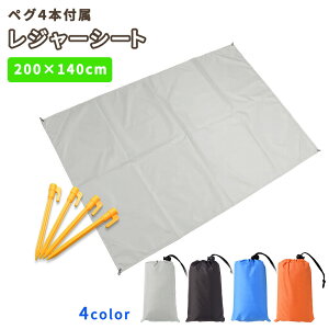 ブルー シート おしゃれの人気商品 通販 価格比較 価格 Com