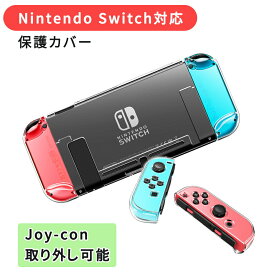 楽天市場 スイッチ カバー おしゃれ Nintendo Switch テレビゲーム の通販