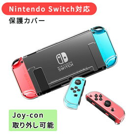 楽天市場 スイッチ カバー おしゃれ Nintendo Switch テレビゲーム の通販 楽天市場 スイッチ カバー おしゃれ Nintendo Switch テレビゲーム の通販