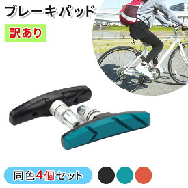 楽天市場 自転車部品の通販 楽天市場 自転車部品の通販