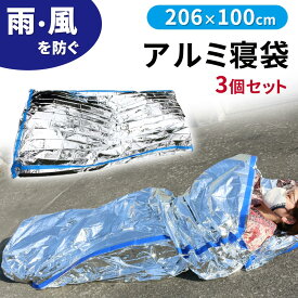 楽天市場 レスキューシート 100の通販 楽天市場 レスキューシート 100の通販