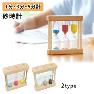 砂時計 かわいいの人気商品 通販 価格比較 価格 Com