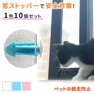 ベビーセーフティ小物 ベランダ 防犯 ベビー用品の人気商品 通販 価格比較 価格 Com