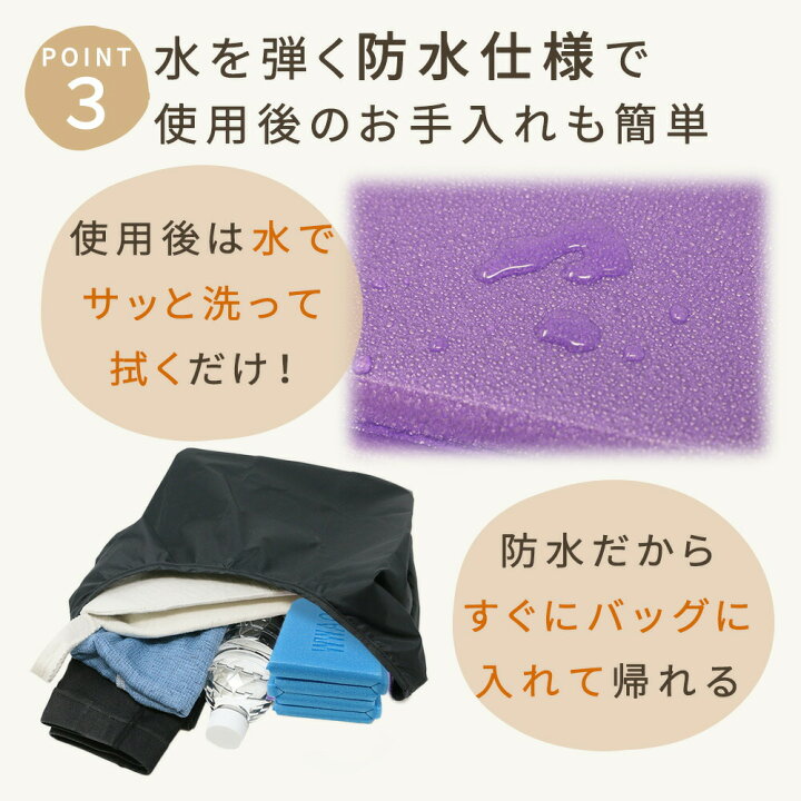 期間限定お試し価格 レジャーシート サウナマット パープル 紫 1人用 クッションマット キャンプ 通販 レジャーシート サウナマット パープル 紫 1人用 クッションマット キャンプ