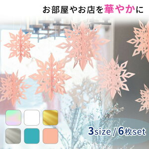 ̌ K[h ̌K[h 6Zbg 3D    3TCY t p[eB[ NX}X a a  k  ~ iF Vv ꂢ fR[V