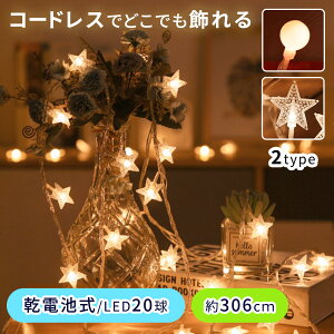 C~l[V {[^ ^    C~l[VCg LEDCg LED gF 20 3m p[eB[ Cxg Lv  O a NX}X  fR[V dr R