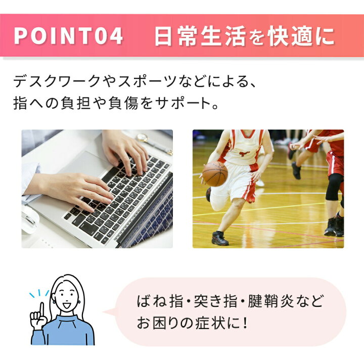 楽天市場 Mitas公式 右手用指サポーター 右手用 指サポーター サポーター 突き指 ばね指 腱鞘炎 捻挫 親指 人差し指 中指 薬指 小指 指固定 金属プレート内蔵 スポーツ デスクワーク 男女兼用 フリーサイズ ブラック スグポチ