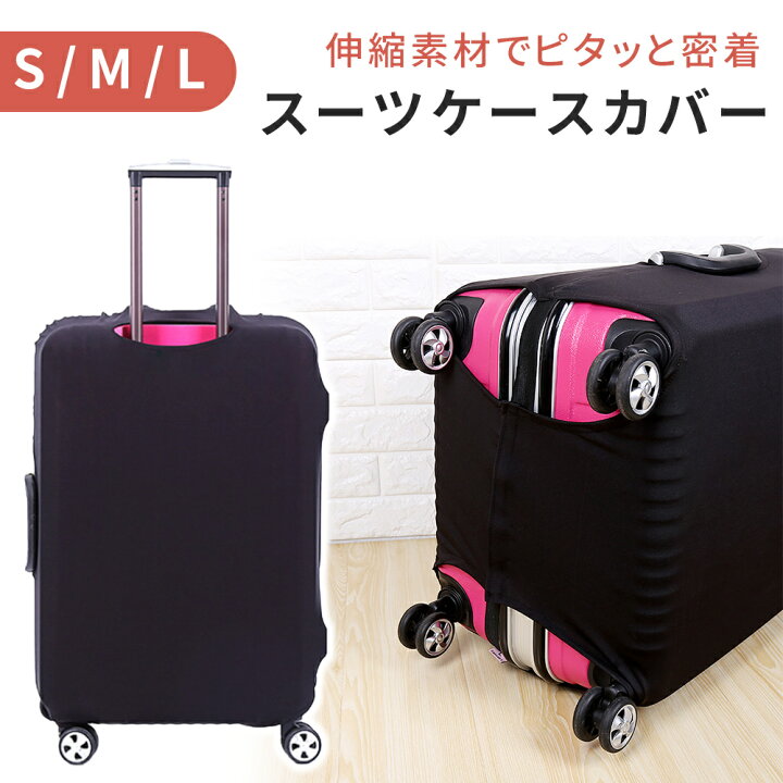 楽天市場】【mitas公式】スーツケースカバー キャリーバッグ トランク カバー スーツケース 伸縮 擦り傷 保護 汚れ キャリーケースカバー 雨 雪 旅行 出張 18-20/22-24/24-26インチ 無地 旅行用品 防滴 機内持ち込みサイズ 大型サイズ S M L : スグポチ 楽天市場】【mitas公式】スーツケースカバー キャリーバッグ トランク カバー スーツケース 伸縮 擦り傷 保護 汚れ キャリーケースカバー 雨 雪 旅行 出張 18-20/22-24/24-26インチ 無地 旅行用品 防滴 機内持ち込みサイズ 大型サイズ S M L : スグポチ