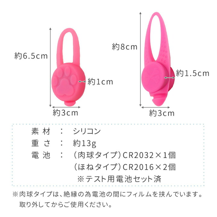 ほ いぬ 自転車