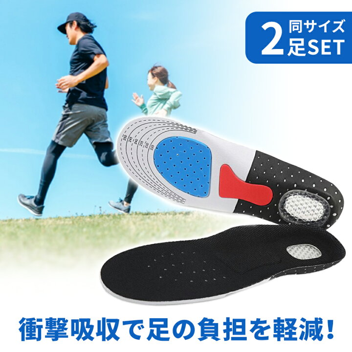 楽天市場】インソール 同サイズ2足セット レディース スニーカー 衝撃吸収 左右1組 中敷き メンズ サイズ調整可能 かかと ハニカム クッション 衝撃吸収インソール 男性 女性 ビジネスシューズ スニーカー 安全靴 ランニング スポーツ 立ち仕事 ER-SOLE : スグポチ 楽天市場】インソール 同サイズ2足セット レディース スニーカー 衝撃吸収 左右1組 中敷き メンズ サイズ調整可能 かかと ハニカム クッション 衝撃吸収インソール 男性 女性 ビジネスシューズ スニーカー 安全靴 ランニング スポーツ 立ち仕事 ER-SOLE : スグポチ
