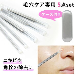 �yMILASIC�����z�v���d�l �R���h�v�b�V���[ �Z���t�P�A �ь��P�A 5�{�Z�b�g �Z���t�P�A �j�L�r ���� �ь� �s���Z�b�g �p�� �v�b�V���[ �j�[�h�� ������ �p����� ���ь� �@ �X�L���P�A ���j�L