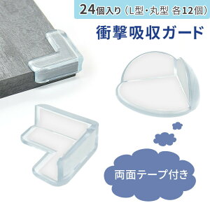 ymitaszZ[teBK[h R[i[K[h 24 R[i[NbV Ռz K[h Ԃ L^ ی^ PKh~ ]|h~ xr[ ی PVCf R[i[ _炩 ʃe[vt 